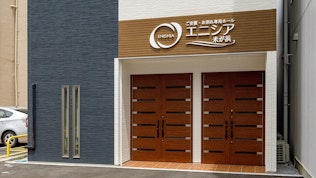 米が浜店 エニシア