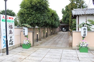 セレモニーホールせいなん