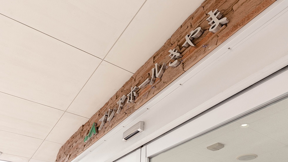 JAプレアホールきやま