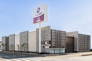 パルモ葬祭 美薗