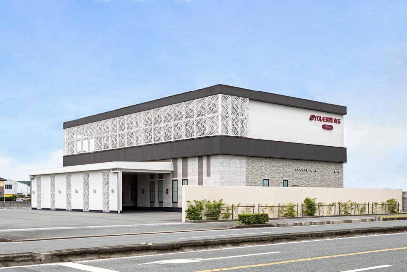 パルモ葬祭 有玉