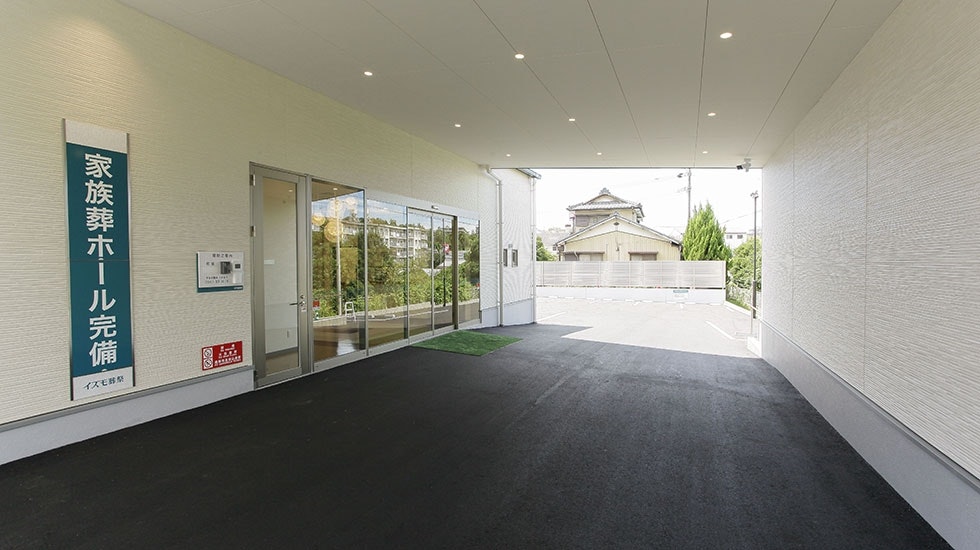 イズモ葬祭 中水野