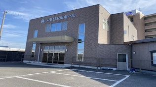 メモリアルホール大内