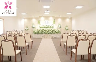 八王子さくらホール