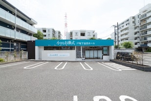 小さなお葬式 戸塚下倉田ホール