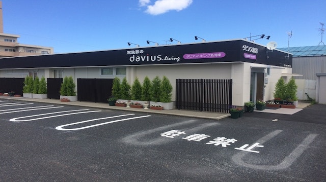 ダビアスリビング新潟東