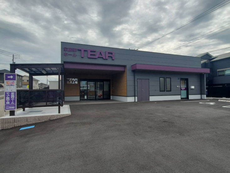 ティア豊田土橋