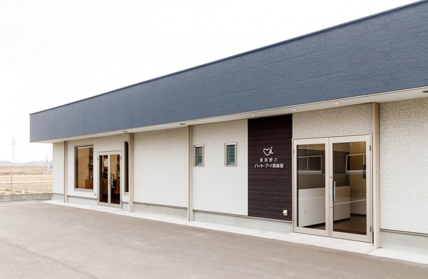 ハート・アイ倶楽部 上三緒斎場