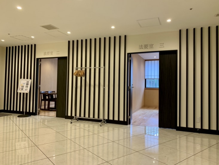 縁の園 ~1日1件の家族葬~