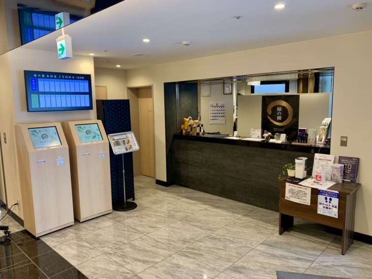 縁の園　～1日1件の家族葬～