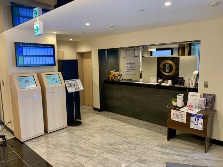 縁の園 ~1日1件の家族葬~