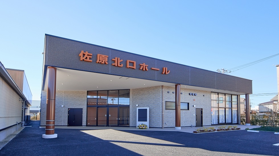 佐原北口ホール別館