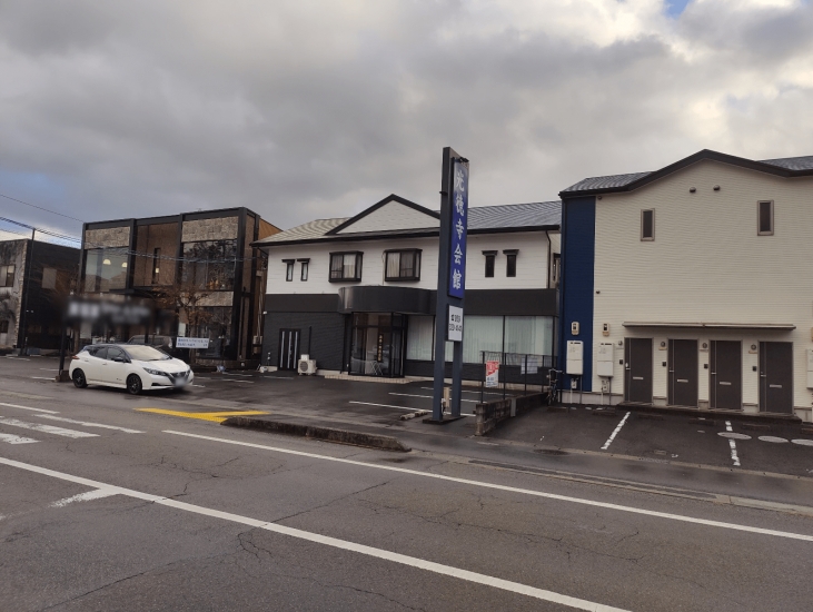 光徳寺会館 四日市