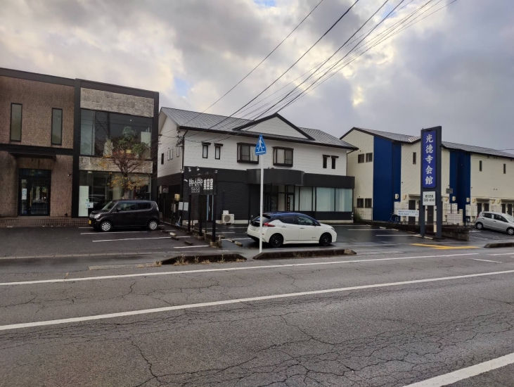 光徳寺会館 四日市