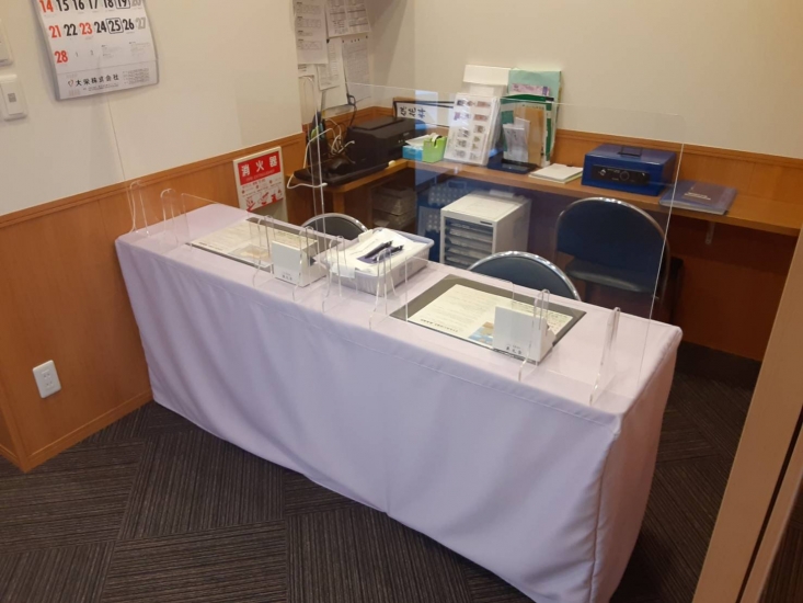 真想庵はこだてホール