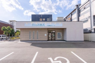 小さなお葬式 今福鶴見ホール