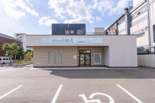 小さなお葬式 今福鶴見ホール