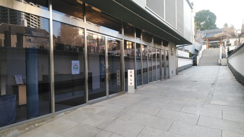 島田屋本店葬祭ホール 観音寺会館