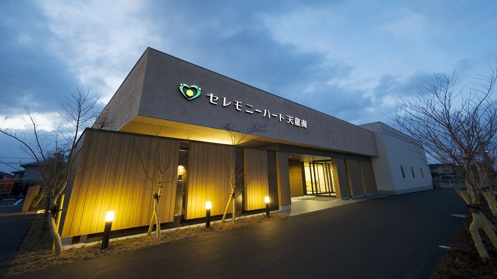 セレモニーハート天童南