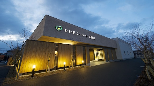 セレモニーハート天童南