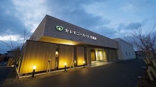 セレモニーハート天童南