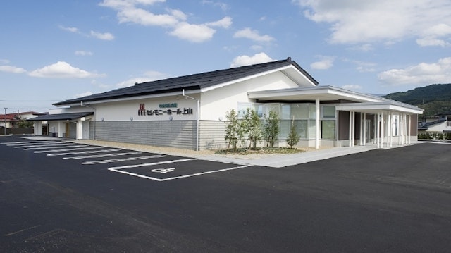 セレモニーホール上山