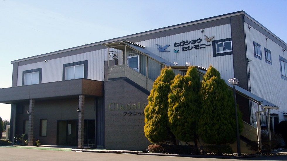 クラシックホール