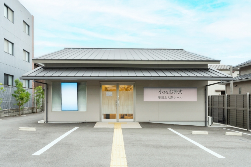 小さなお葬式 堀川北大路ホール