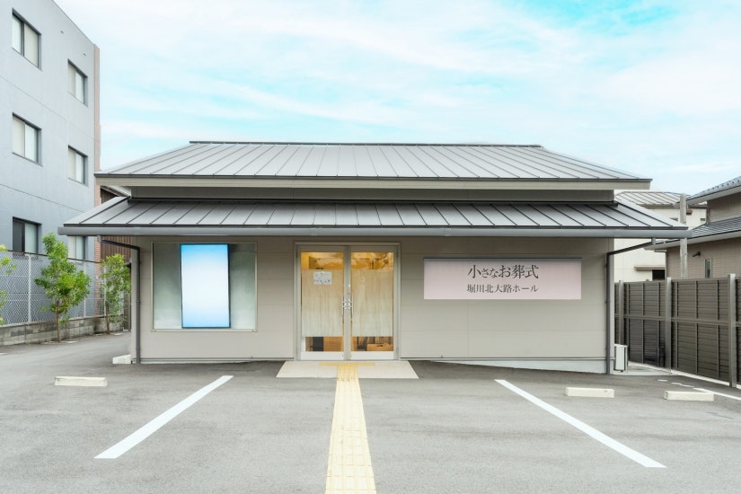 小さなお葬式 堀川北大路ホール