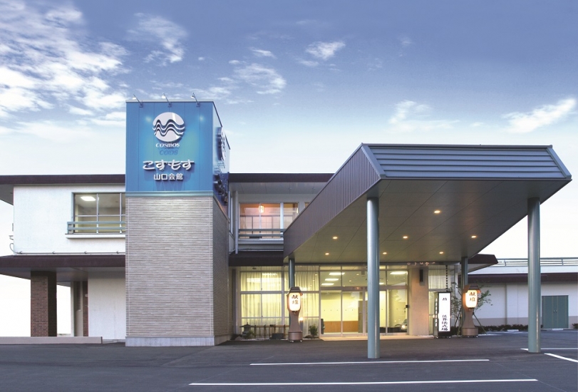 葬祭のこすもす山口会館