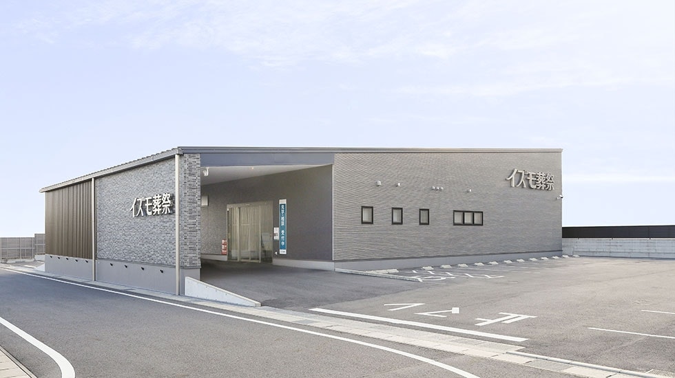 家族葬ホール イズモ葬祭 みよし