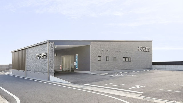 家族葬ホール イズモ葬祭 みよし