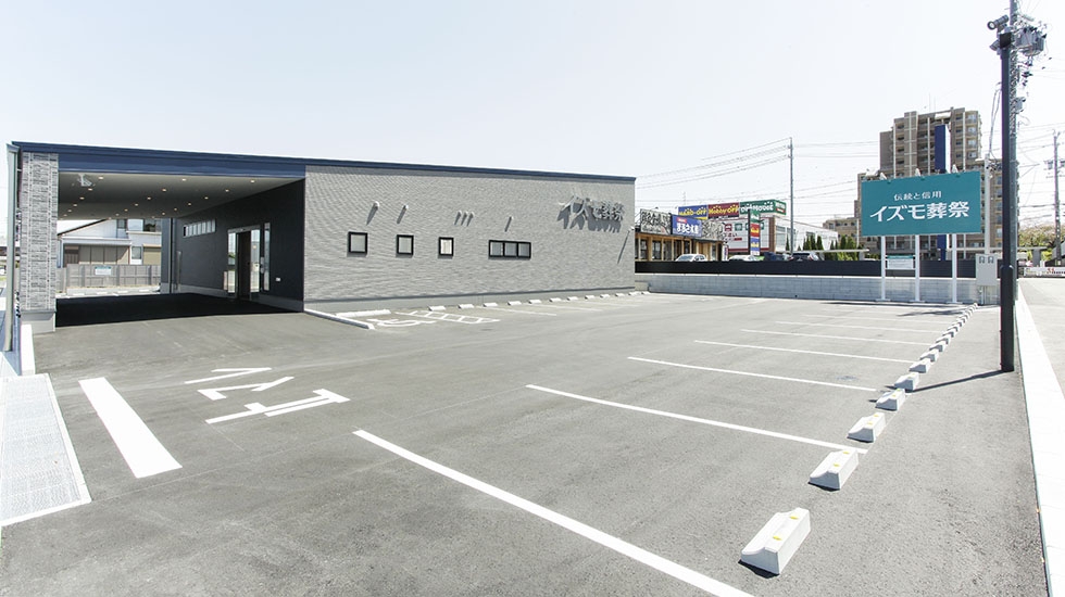 家族葬ホール イズモ葬祭 みよし