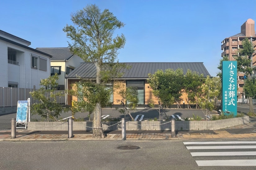 小さなお葬式 尼崎園田ホール