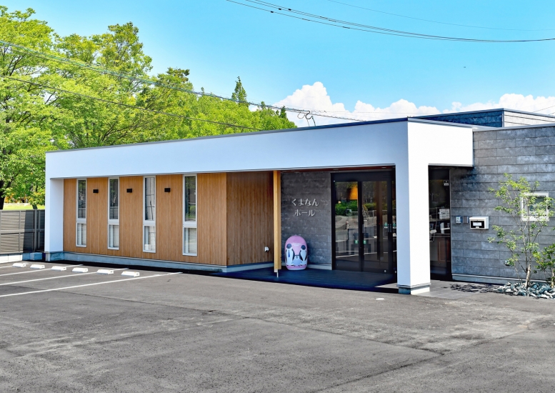 平成大通りホール