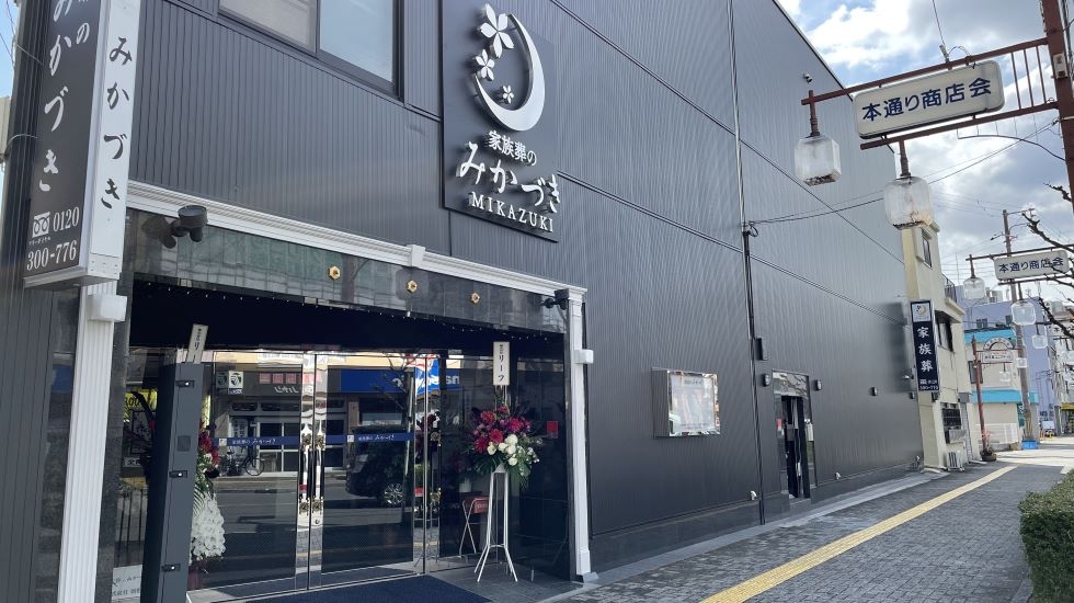 JR吹田駅前ホール