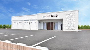 小さな森の家 野田川間