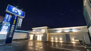 家族葬の広仏 Hoshie ホシエ 南岩国会館