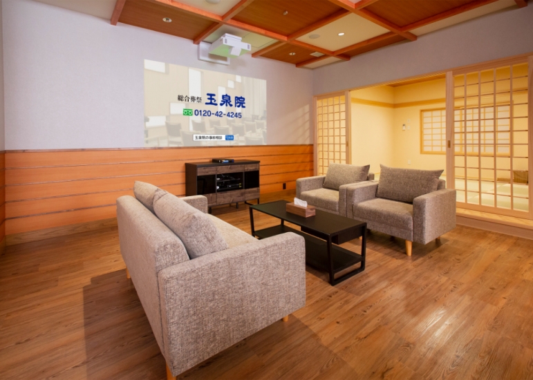 玉泉院中山会館