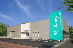 石巻蛇田斎場 清月記