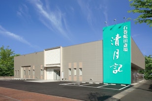 石巻蛇田斎場 清月記