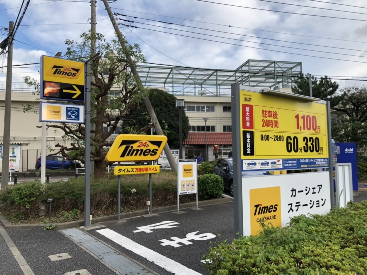 小さな森の家 二俣川斎場