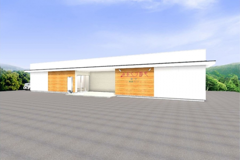 みおくり邸宅 愛子