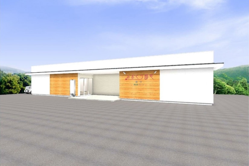 みおくり邸宅 愛子