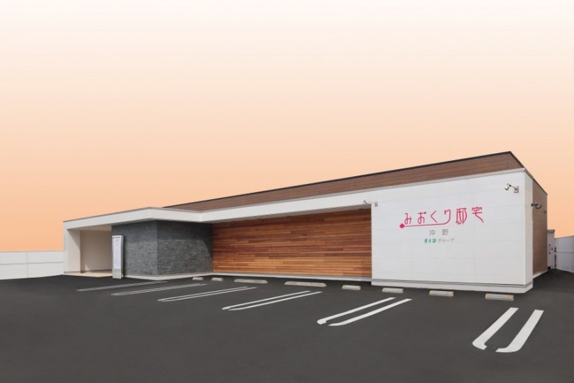 みおくり邸宅 沖野