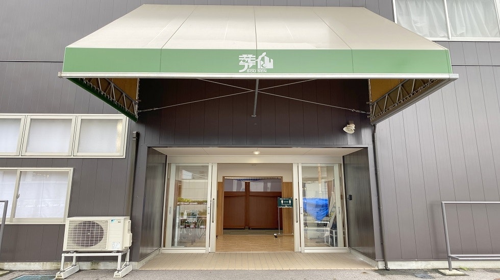 金持テラスひのホール