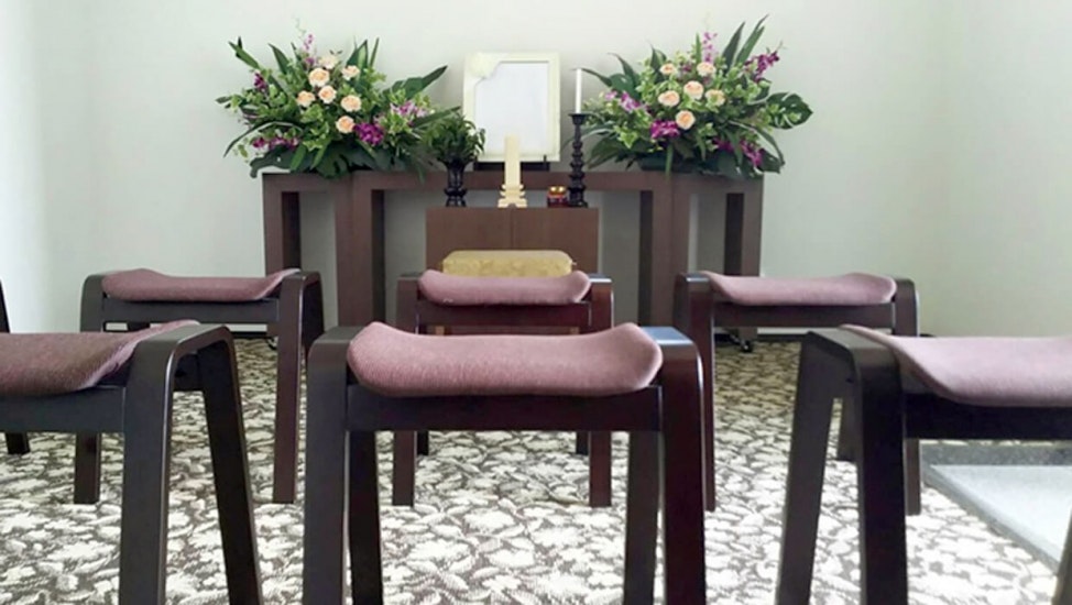 岐阜サポートセンター