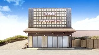 巽が丘チタソーホール