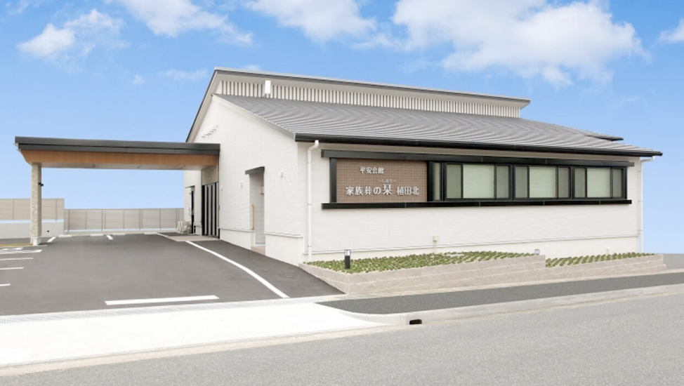 家族葬の栞 植田北（名古屋市天白区）のご案内 - 葬式・家族葬なら