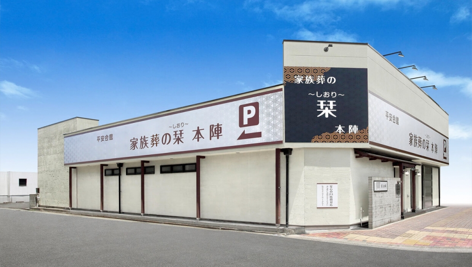 葬儀屋　 名場面しおり 非売品 黒執事 名場面しおり 第三弾 21巻 駒鳥 シエル セバスチャン 枢